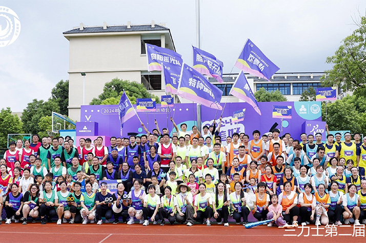 运动会.jpg